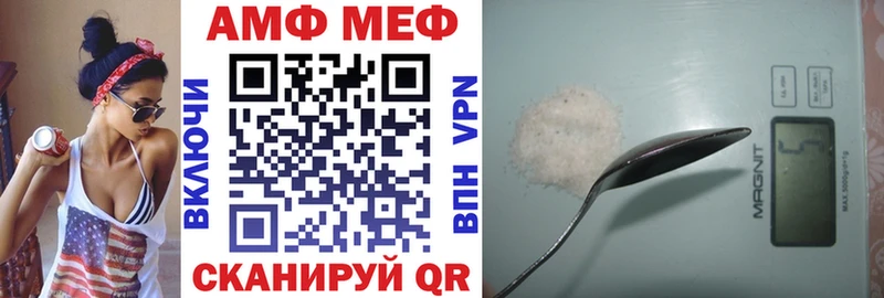 где купить наркотик  KRAKEN вход  Amphetamine 98%  Зеленоградск 