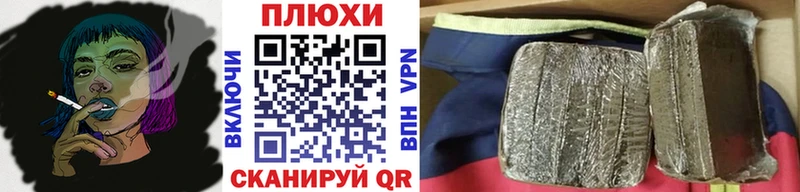 ГАШИШ гарик  где купить наркоту  KRAKEN как зайти  Зеленоградск 