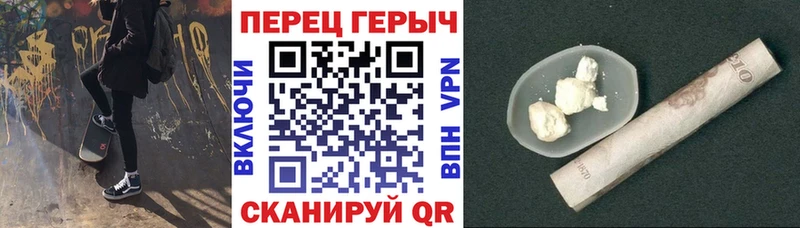ГЕРОИН хмурый  что такое наркотик  Зеленоградск 