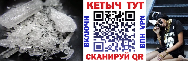 КЕТАМИН ketamine  купить   это телеграм  Зеленоградск  ссылка на мегу как зайти 