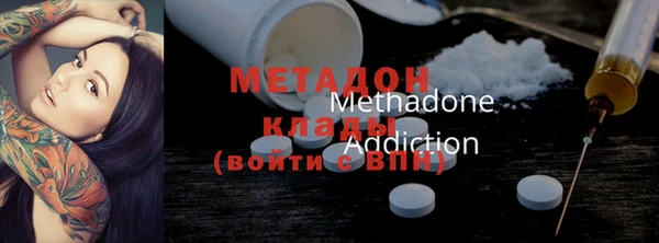 метадон Алексеевка