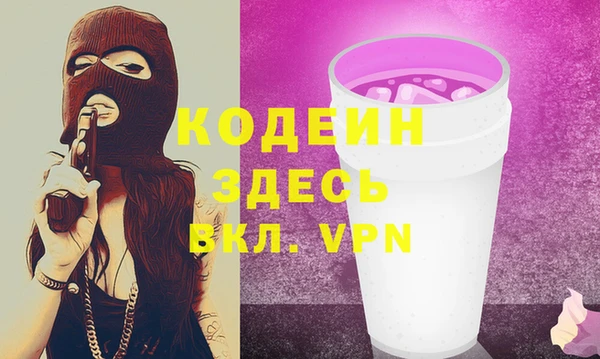 таблы Сатка