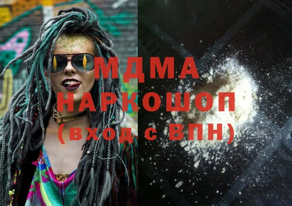 mdma Саяногорск