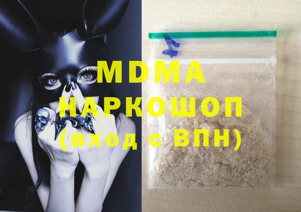 mdma Саяногорск