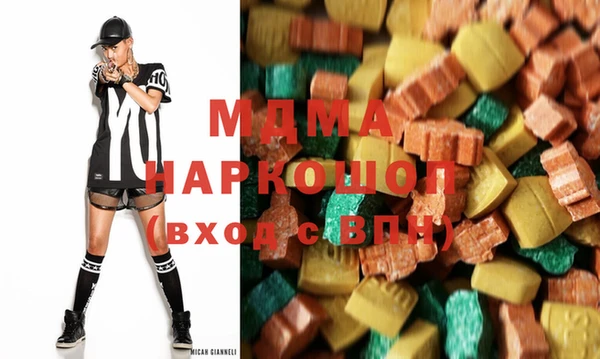 MDMA Алзамай