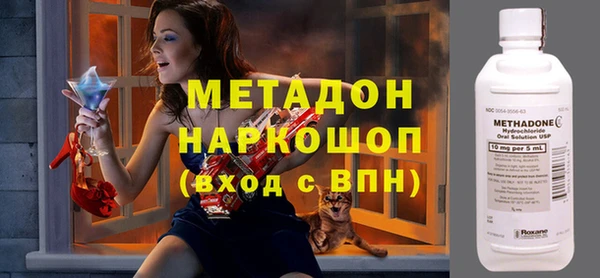 метадон Алексеевка