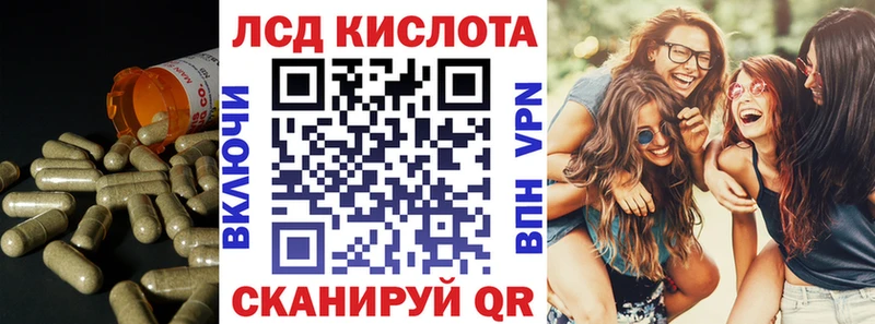 Лсд 25 экстази ecstasy  Зеленоградск 