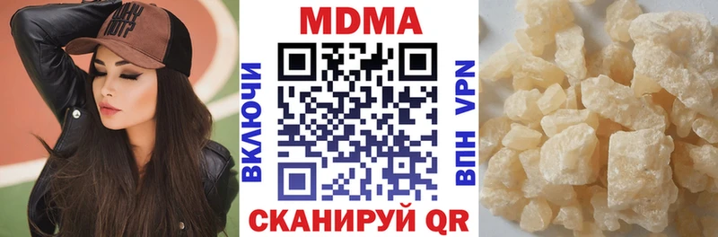 даркнет состав  Зеленоградск  МДМА кристаллы 