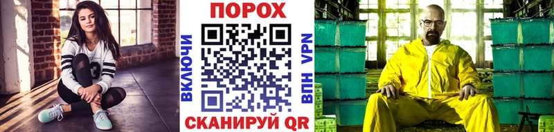 купить наркоту  ОМГ ОМГ зеркало  МЕТАМФЕТАМИН винт  Зеленоградск 