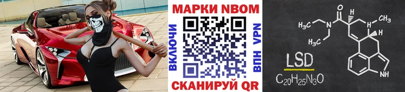 купить наркотики цена  Зеленоградск  Наркотические марки 1,8мг 